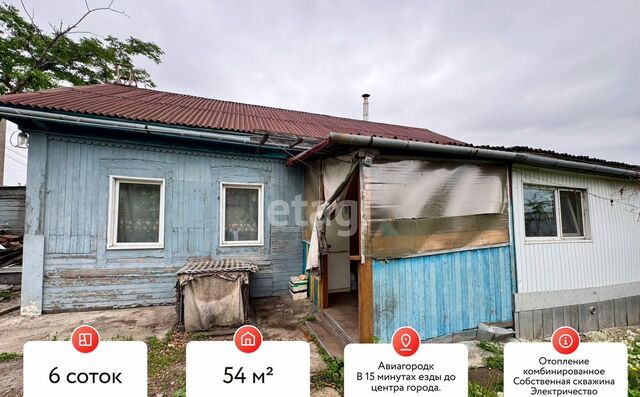 р-н Железнодорожный пер Шефский фото