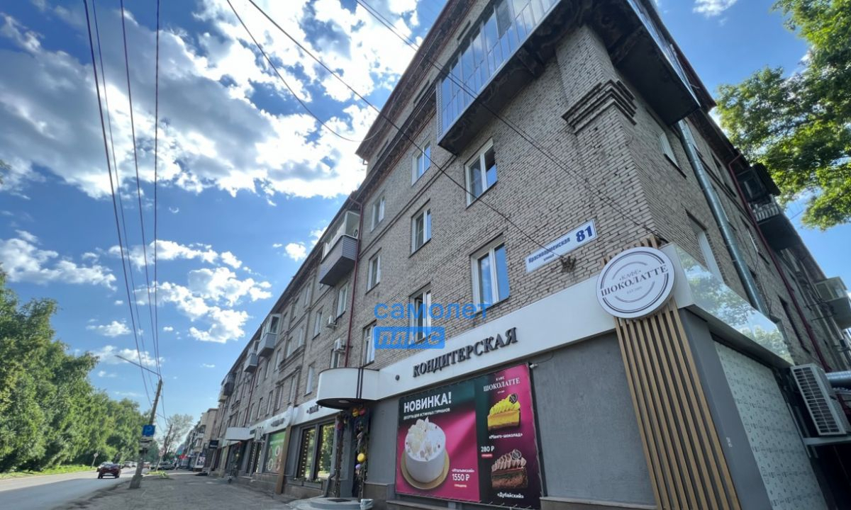квартира г Бийск Центр ул Красноармейская 81 м-н фото 1