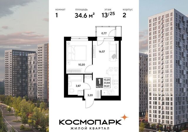 р-н Ленинский ул Болдина 22 фото