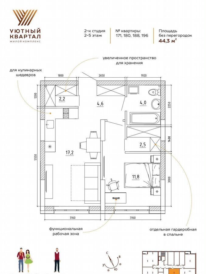 квартира г Кемерово р-н Ленинский ул Терешковой 2 фото 2