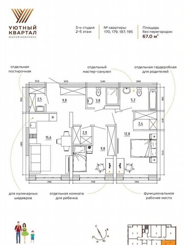 р-н Ленинский ул Терешковой 2 фото