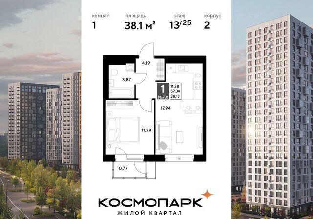 ул Болдина 22 фото