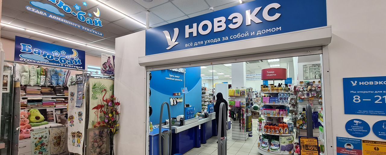 торговое помещение г Рубцовск пр-кт Ленина 168 фото 4
