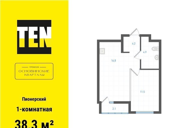 квартира г Екатеринбург Машиностроителей ул Учителей 33 фото 1