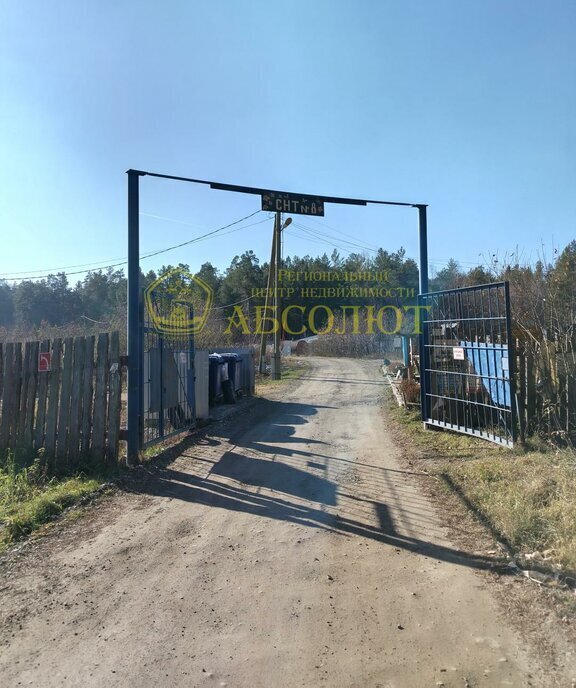 дом г Дегтярск ул Цветников фото 2