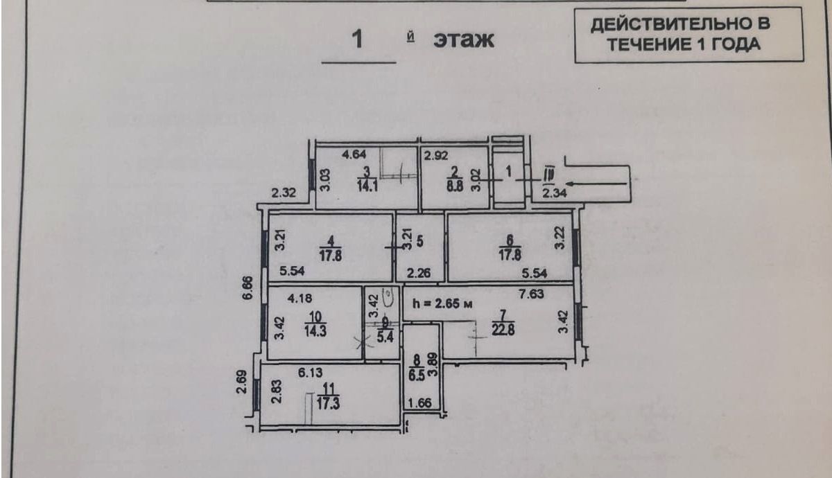 свободного назначения г Москва метро Варшавская ул Болотниковская 3к/1 муниципальный округ Нагорный фото 13