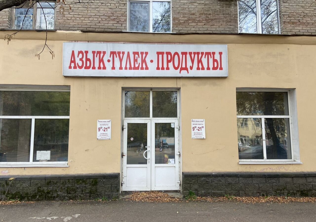 свободного назначения г Уфа р-н Орджоникидзевский ул Александра Невского 36 фото 2