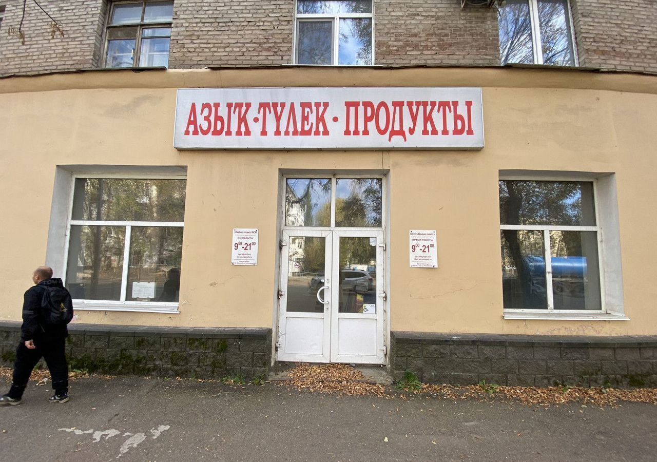 свободного назначения г Уфа р-н Орджоникидзевский ул Александра Невского 36 фото 11