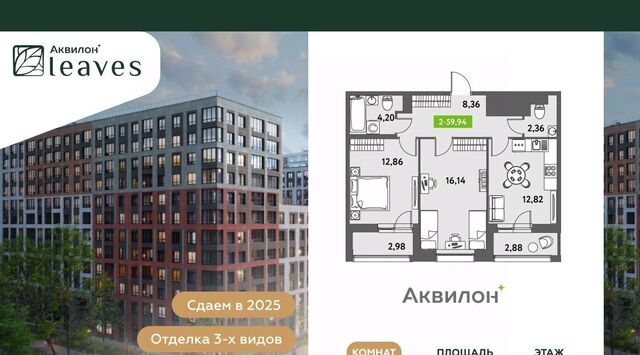 дом 11к/2 Звездная фото