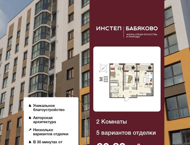 р-н Новоусманский с Новая Усмань б-р Художников 2б фото