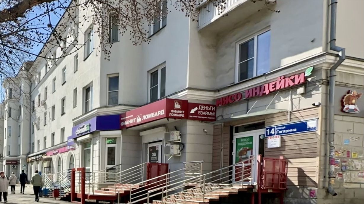 торговое помещение г Челябинск р-н Ленинский ул Гагарина 14 фото 1