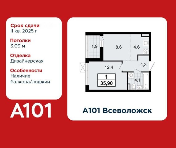 Улица Дыбенко, ЖК А 101, 3. 1 фото