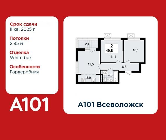 Улица Дыбенко, ЖК А 101, 1. 3 фото