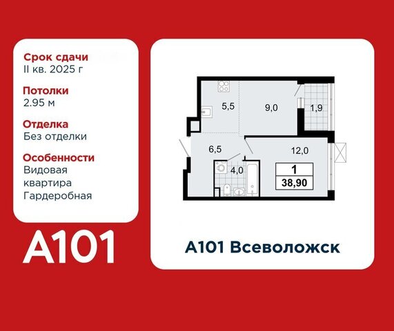 Улица Дыбенко, ЖК А 101, 1. 1 фото
