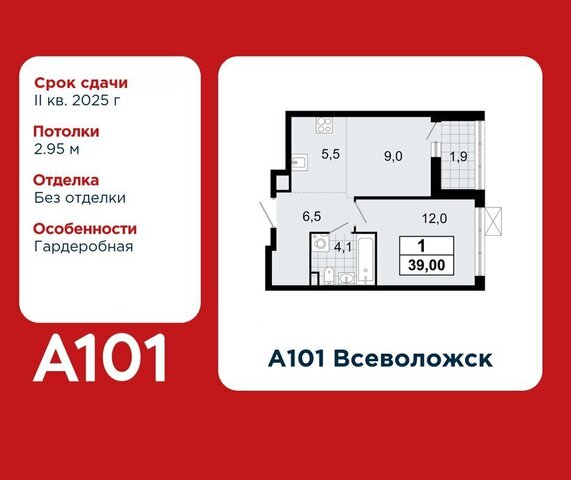 Улица Дыбенко, ЖК А 101, 1. 1 фото