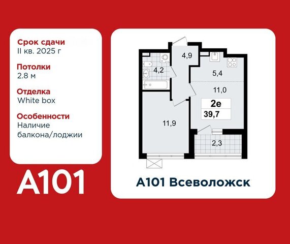 Улица Дыбенко, ЖК А 101, 1. 3 фото