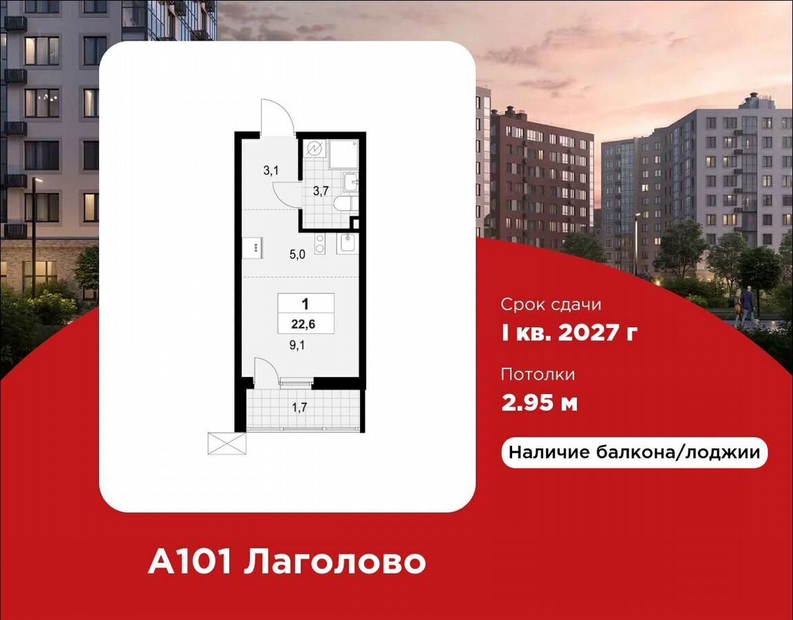 квартира г Красное Село д. Лаголово, стр. 1. 3-2 фото 1