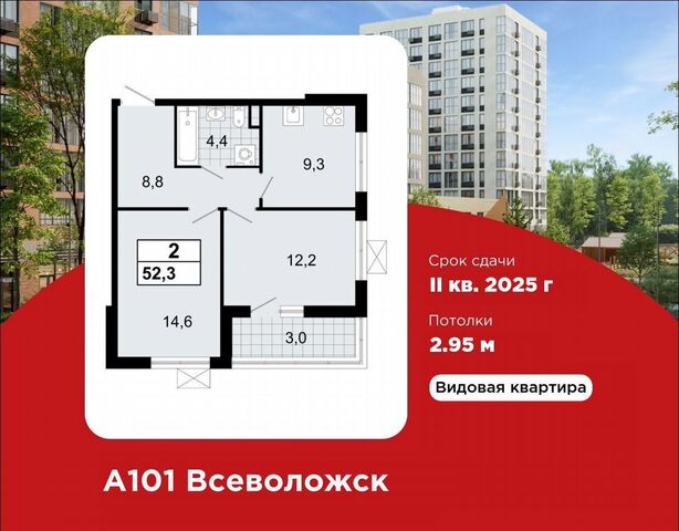 дом 1 ЖК «А101 Всеволожск» корп. 1 фото