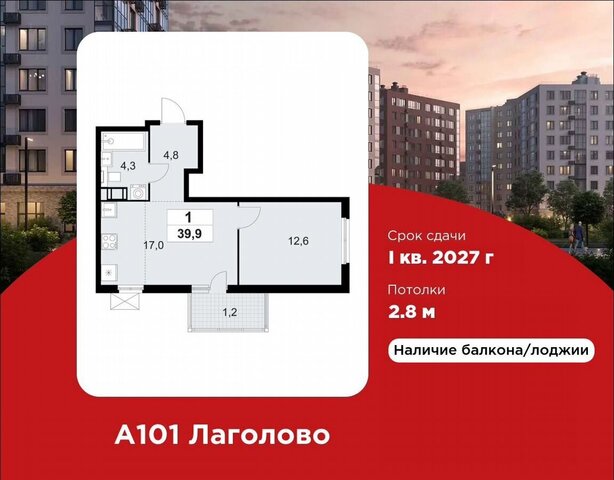 д. Лаголово, стр. 1. 3-1 фото