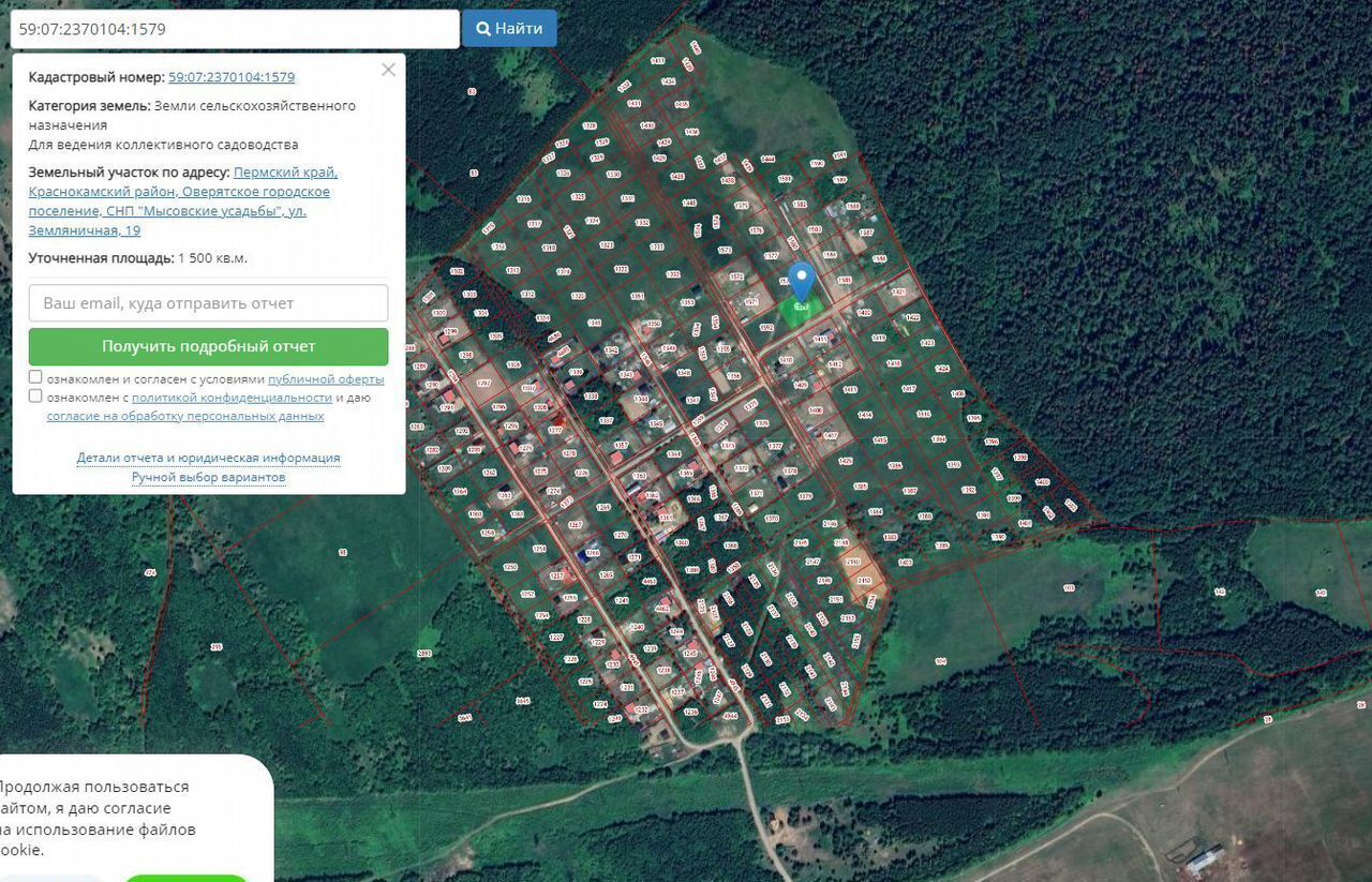 земля г Краснокамск п Оверята снт Мысовские Усадьбы ул Земляничная 19 фото 1