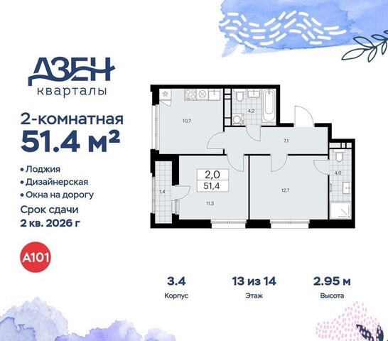метро Коммунарка метро Новохохловская Кв-л 160, д. 3, Московская область фото