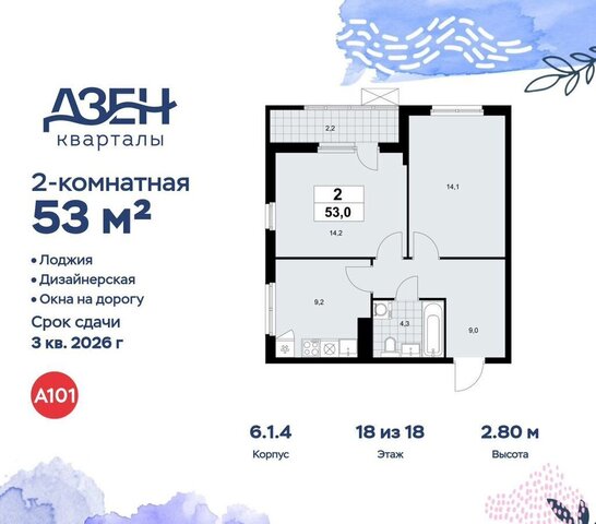 метро Новохохловская кв-л 160, з/у 1В, стр. 6. 1 фото