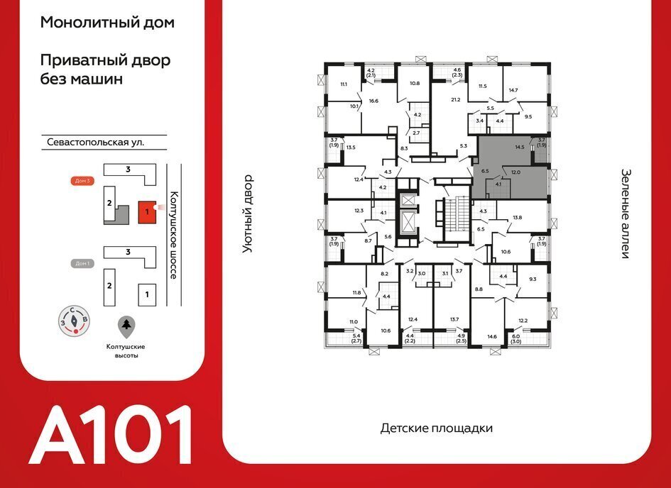 квартира р-н Всеволожский г Всеволожск Улица Дыбенко, ЖК А 101, 3. 1 фото 2