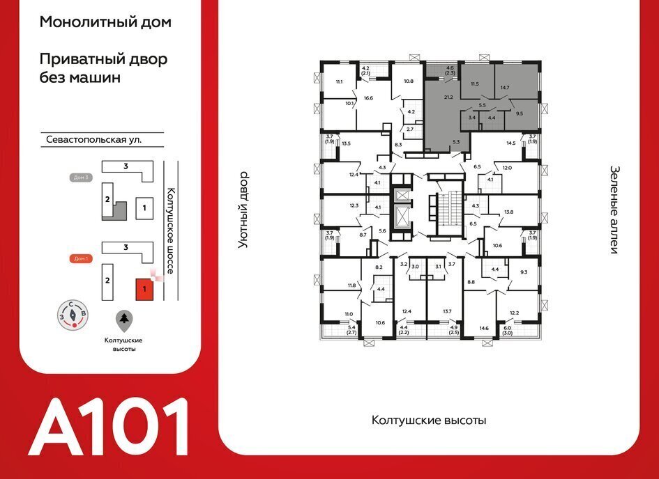 квартира р-н Всеволожский г Всеволожск Улица Дыбенко, ЖК А 101, 1. 1 фото 2