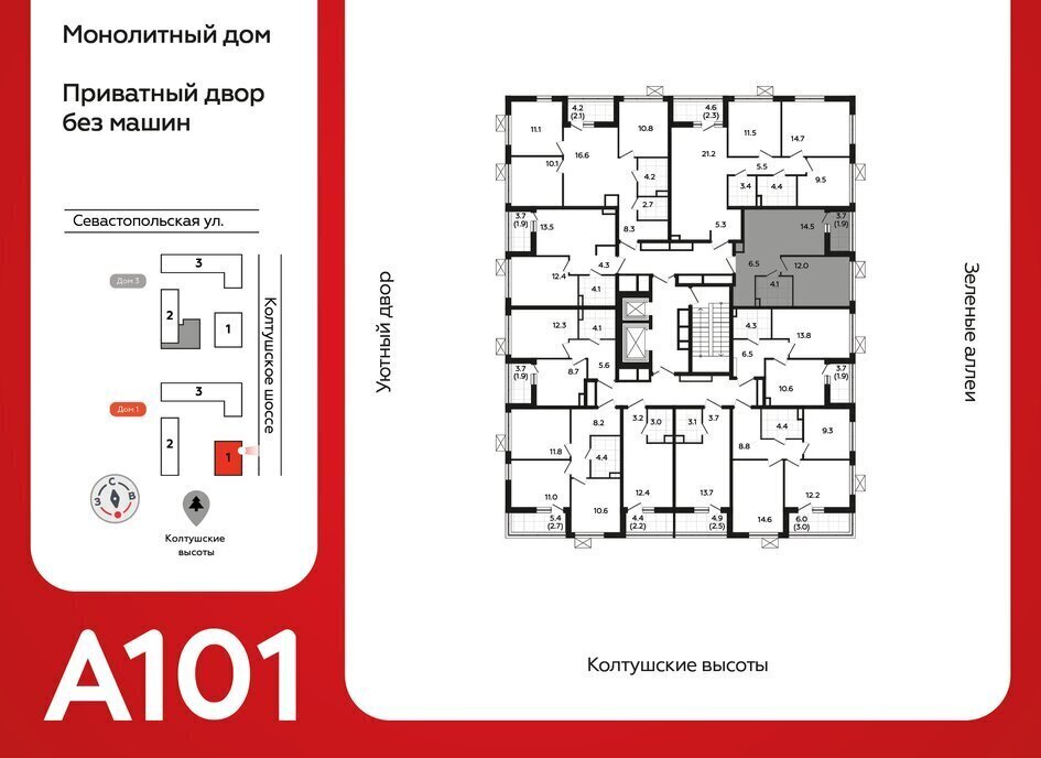 квартира р-н Всеволожский г Всеволожск Улица Дыбенко, ЖК А 101, 1. 1 фото 2