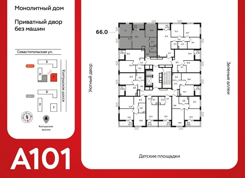 квартира р-н Всеволожский г Всеволожск Улица Дыбенко, ЖК А 101, 3. 1 фото 2