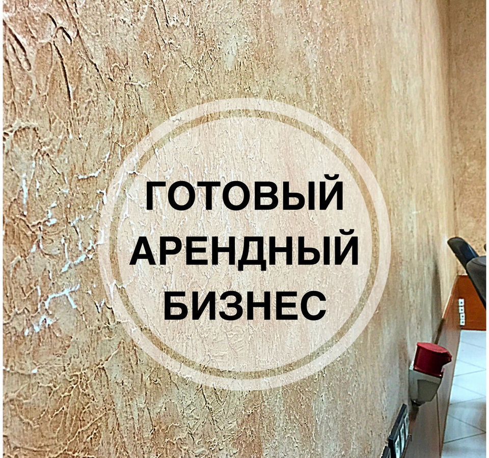 свободного назначения г Воронеж р-н Коминтерновский б-р Победы 48а фото 3
