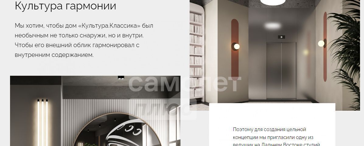 квартира г Хабаровск р-н Индустриальный ул Им Лейтенанта Орлова С.В. 9 фото 4