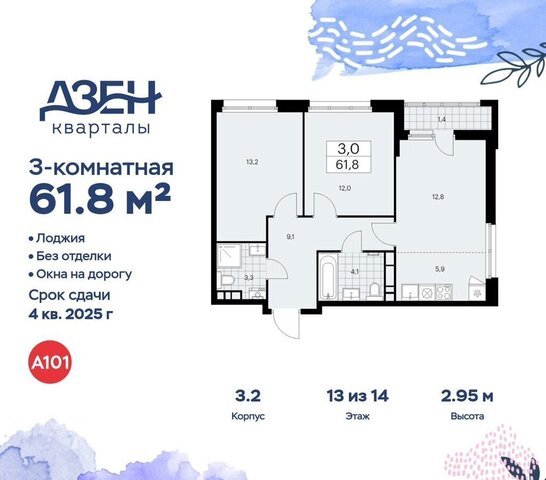 метро Коммунарка метро Новохохловская Кв-л 160, д. 3, Московская область фото