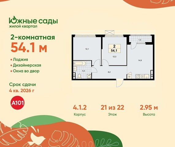 метро Улица Горчакова фото