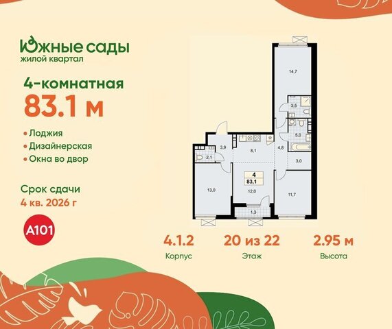 метро Улица Горчакова фото