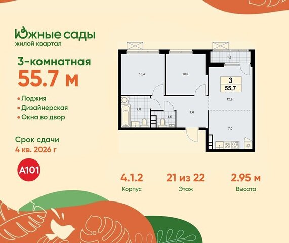 метро Улица Горчакова фото