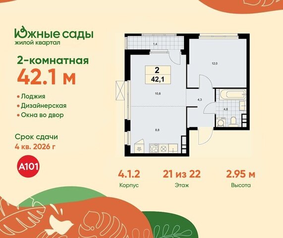метро Улица Горчакова фото