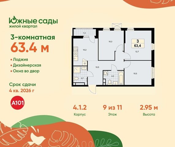 метро Улица Горчакова фото