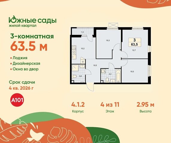 метро Улица Горчакова фото