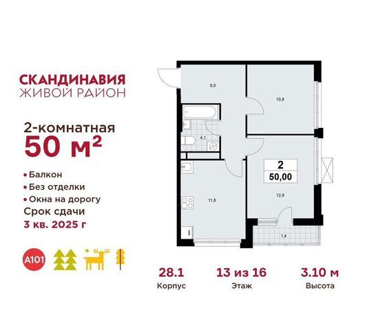метро Коммунарка Потапово, стр. 28. 1, Московская область фото