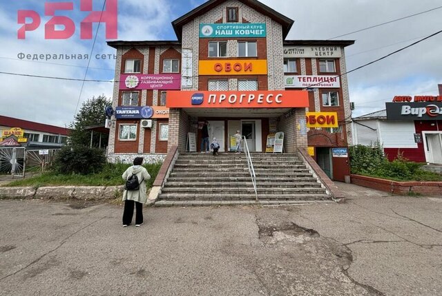 ул Трактовая 14а фото