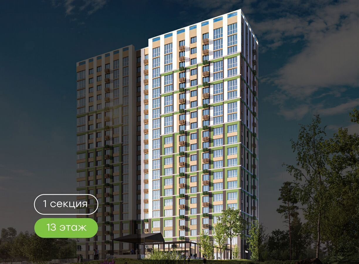 квартира г Хабаровск р-н Железнодорожный ул Авиационная ЖК Дом у озера жилой дом фото 4