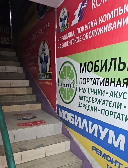 торговое помещение г Ставрополь р-н Ленинский ул Пушкина 14 фото 4