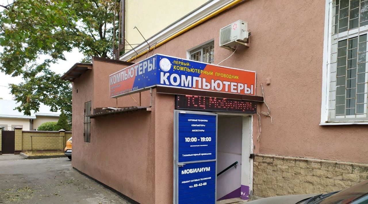 торговое помещение г Ставрополь р-н Ленинский ул Пушкина 14 фото 3