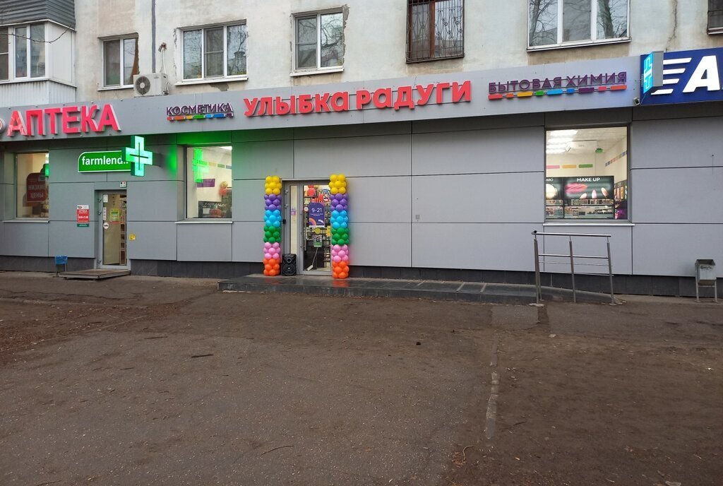 торговое помещение г Самара р-н Советский Спортивная ул Авроры 181 фото 3