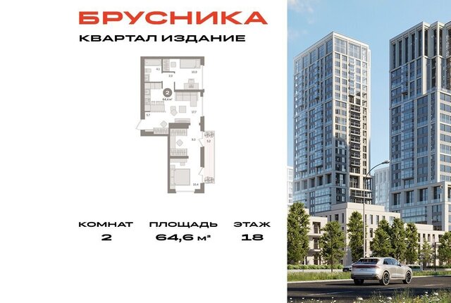 метро Нижегородская Нижегородский Квартал «Издание» фото