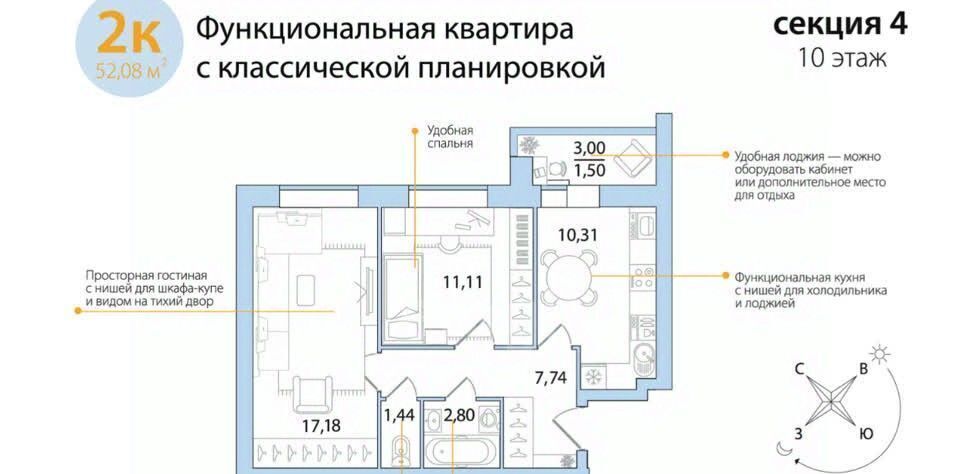 квартира г Пенза р-н Первомайский ул Терновского 114 фото 1