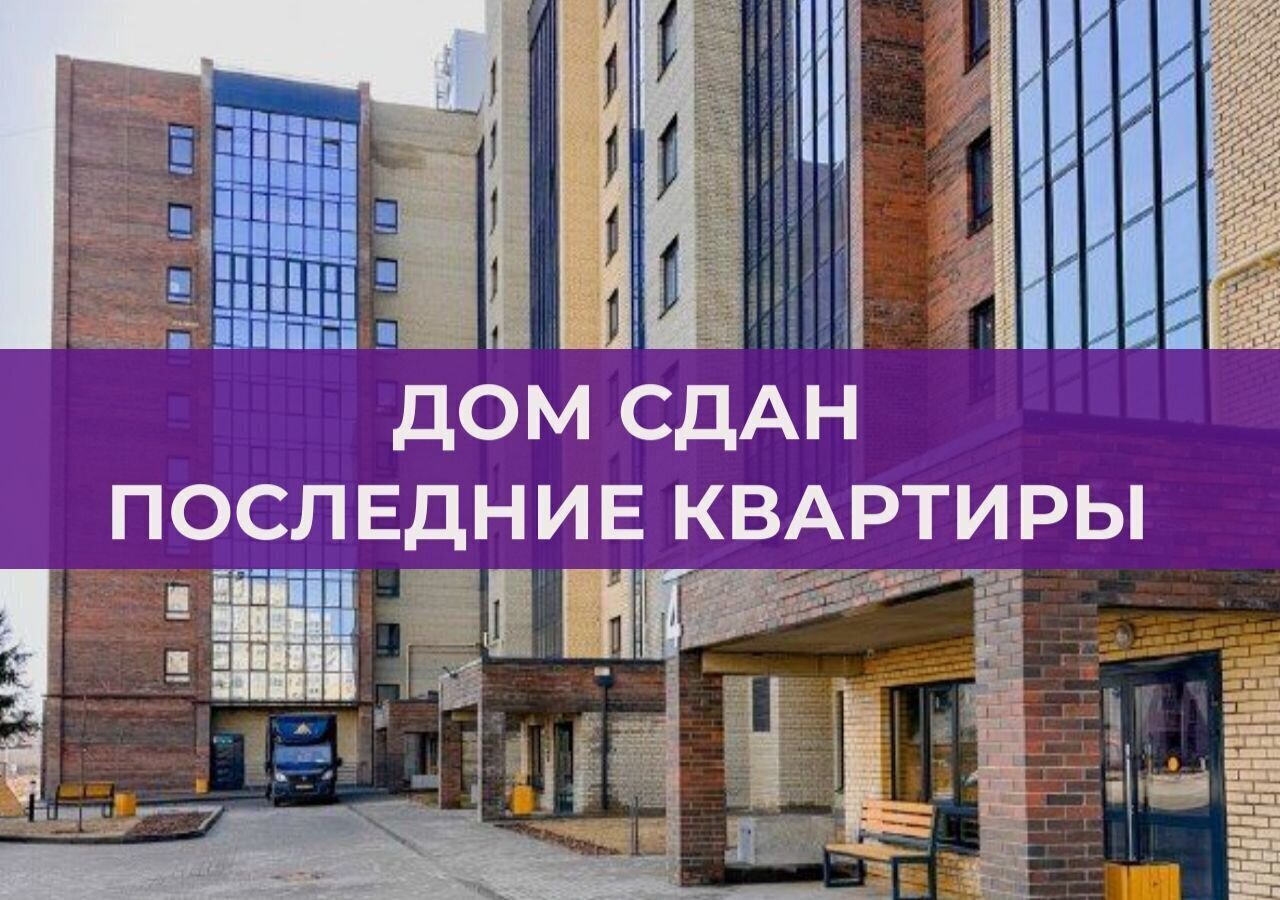 квартира г Кострома р-н Центральный ул Профсоюзная 26б фото 1