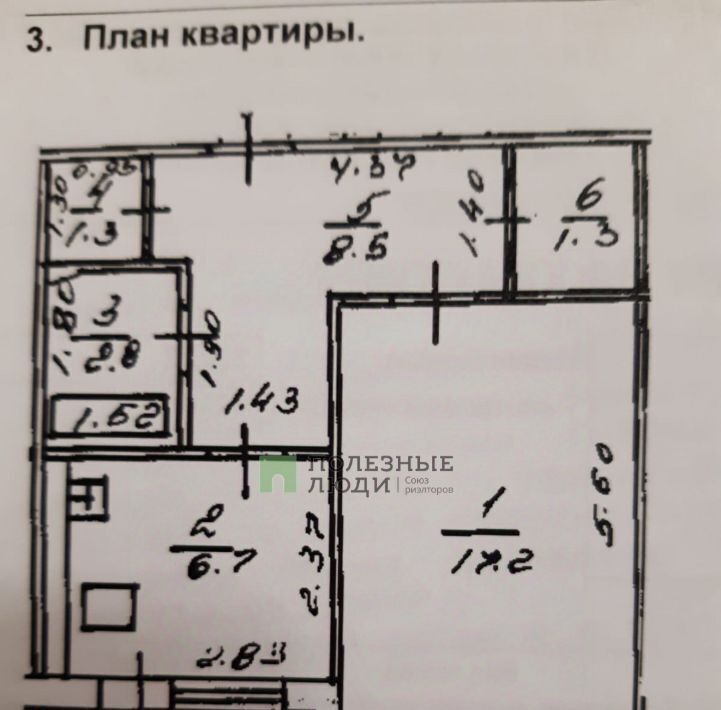 квартира г Уфа р-н Октябрьский ул Юрия Гагарина 40 фото 2