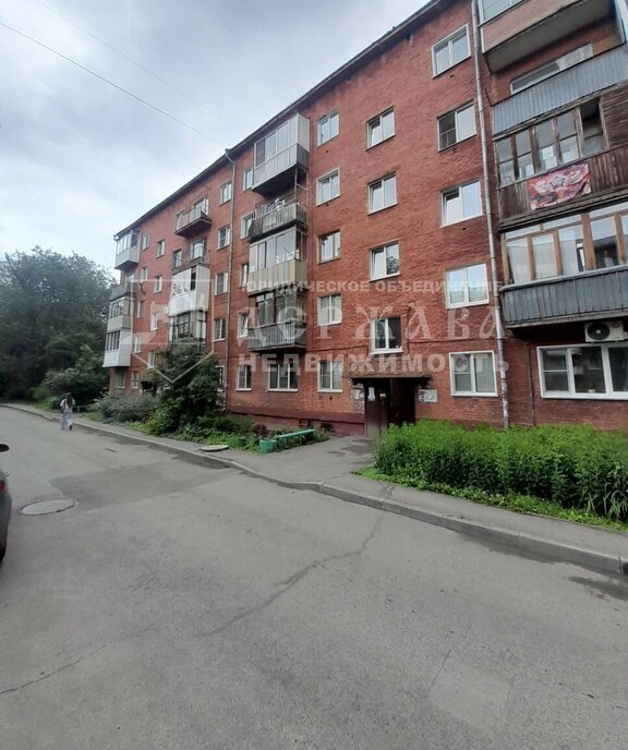 квартира г Кемерово ул Леонова 1 фото 2